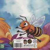 کتاب به دنبال زنبورهای عسل