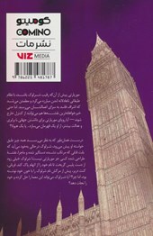 کتاب موریارتی میهن پرست 3