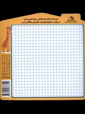 کتاب الگو نقاشی