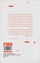 کتاب درباره مارکس