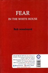 کتاب کابوس ترامپ در کاخ سفید