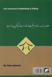 کتاب به همین سادگی