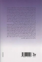 کتاب اسرار خود هیپنوتیزم