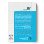 کتاب طراحی و شبیه سازی پروژه های مهندسی عمران با COMSOL