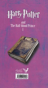 کتاب هری پاتر و شاهزاده دورگه 1 (شومیز)