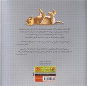 کتاب نلی گربه مستقل