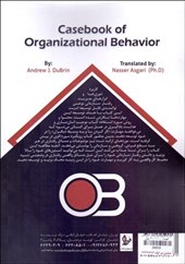 کتاب موردکاوی های رفتار سازمانی