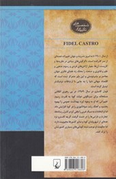 کتاب فیدل کاسترو