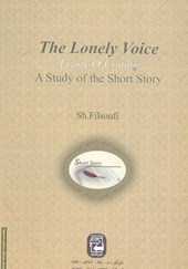 کتاب صدای تنها