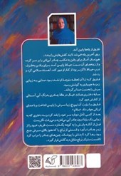 کتاب فاروق