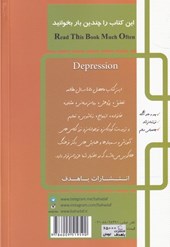 کتاب افسردگی