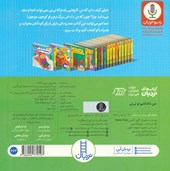 کتاب من داداشم تو نی نی