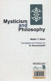 کتاب عرفان و فلسفه