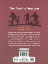کتاب مردگان تابستان
