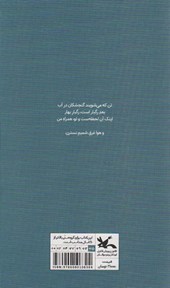 کتاب گزیده شعر منصور اوجی