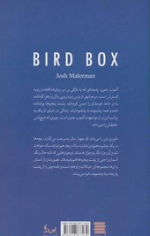 کتاب جعبه پرنده