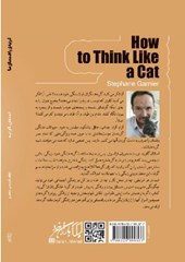 کتاب گربه راهنمای ما