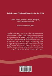 کتاب سیاست و امنیت ملی در آمریکا