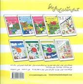 کتاب خلاقیت 1