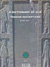 کتاب واژه نامه ی سنگ نبشته های پارسی باستان
