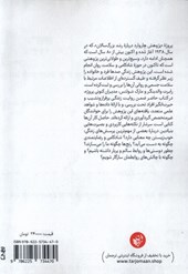 کتاب زندگی خوب