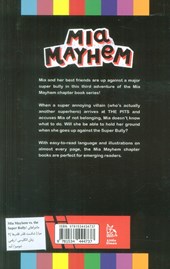 کتاب Mia Mayhem Vs. the Super Bully