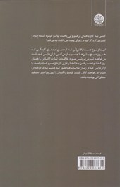 کتاب بی خانواده