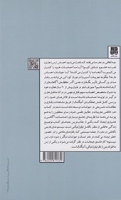 کتاب مغز عاطفی