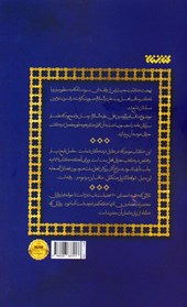 کتاب 110