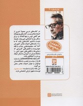 کتاب احمد محمود