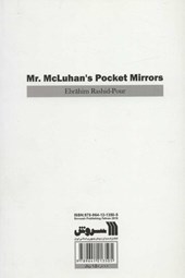 کتاب آیینه های جیبی آقای مک لوهان