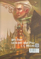 کتاب هری پاتر و شاهزاده دورگه (جلد سخت)
