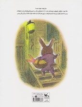 کتاب شبی که خرگوش کوچولو خوابش نمی برد