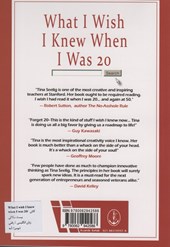 کتاب What I Wish I Knew When I Was 20