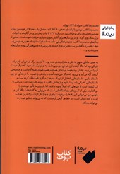 کتاب لمس