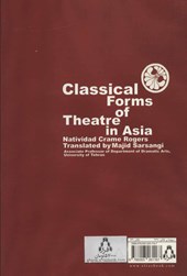 کتاب اشکال کلاسیک تئاتر در آسیا