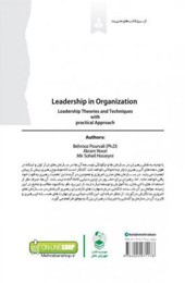 کتاب رهبری در سازمان