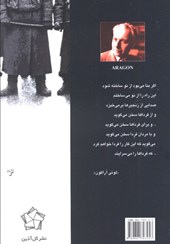 کتاب کلام را برای شاعران بگذارید