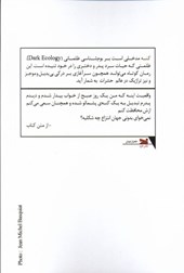 کتاب کنه