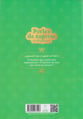 کتاب perles de sagesse