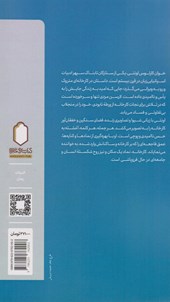 کتاب کارخانه کشتی سازی