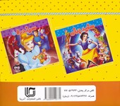 کتاب باب اسفنجی