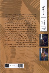 کتاب یکشنبه