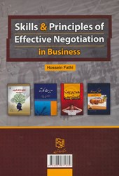 کتاب مهارت ها و اصول مذاکره اثر بخش در کسب و کار