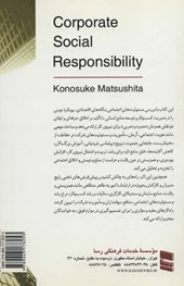 کتاب مسئولیت اجتماعی بنگاه های اقتصادی