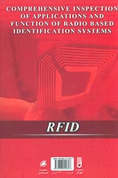 کتاب بررسی جامع عملکرد و کاربردهای سیستمهای شناسایی خودکار مبتنی بر امواج