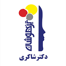 تیزهوشان دکتر شاکری