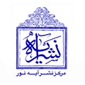 آیه نور