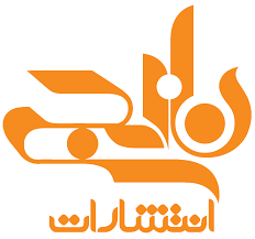 	کتاب نارنجی