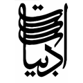 ادبیات